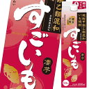 合同 甲乙混和すごいも20度 1.8Lパック×1ケース(全6本) 送料無料