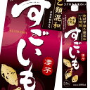 合同 甲乙混和すごいも25度 1.8Lパック×1ケース(全6本) 送料無料(4)