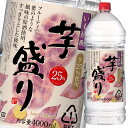合同 芋盛り25度 4L×1ケース(全4本) 送料無料