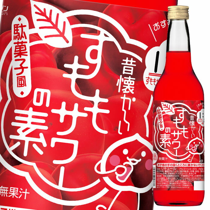 合同 昔懐かしいすももサワーの素600ml瓶×1ケース(全12本) 送料無料