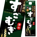 合同 甲乙混和すごむぎ25度 1.8Lパック×1ケース(全6本) 送料無料