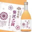 合同 本格梅酒 鴬宿梅 贅沢二段500ml瓶×1ケース(全6本) 送料無料