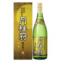月桂冠 超特撰 特別純米 純金箔入1.8L瓶×1ケース(全6本) 送料無料