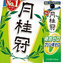 月桂冠 糖質 プリン体Wゼロ2.7Lパック×2ケース(全8本) 送料無料