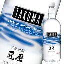 メルシャン 20度 三楽焼酎 TAKUMA 匠磨1.5L×2ケース（全12本） 送料無料