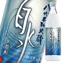 メルシャン 八代不知火蔵 25度 こめ焼酎 白水900ml瓶×1ケース(全12本) 送料無料