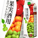 メルシャン 35度 サンラックドライ ホワイトリカー1.8L 紙パック ×2ケース(全12本) 送料無料