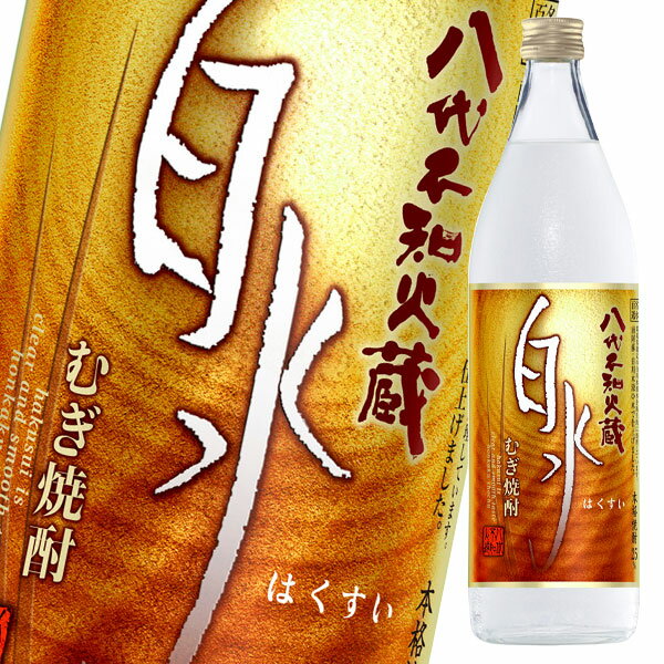 八代不知火蔵謹製本格むぎ焼酎。やわらかくコクのある味わいは水へのこだわりからうまれました。焼酎の味わいを大きく左右すると言われる割り水に環境省が選定する『名水百選南阿蘇・白川水源の水』を使用しています。白川水源の水は白水にとって絶妙なミネラルバランスで、豊富に含まれるカルシウムが白水の素材を引き立て香り立ちを良くし、ナトリウムとカリウムのバランスが爽快なキレを生みます。むぎ焼酎白水は、白川水源の水にこだわったからこそうまれた焼酎なのです。●名称：本格焼酎●内容量：900ml瓶×2ケース（全24本）●原材料：麦・麦麹●アルコール度数：25%●販売者：メルシャン株式会社