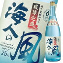 メルシャン 琉球泡盛 25度 海人(うみんちゅ)の風1.8L瓶×2ケース(全12本) 送料無料