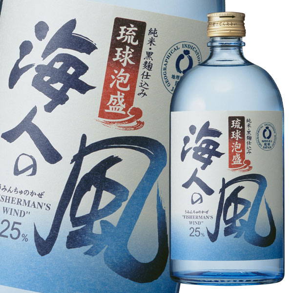 メルシャン 琉球泡盛 25度 海人(うみんちゅ)の風720ml瓶×1ケース（全12本） 送料無料