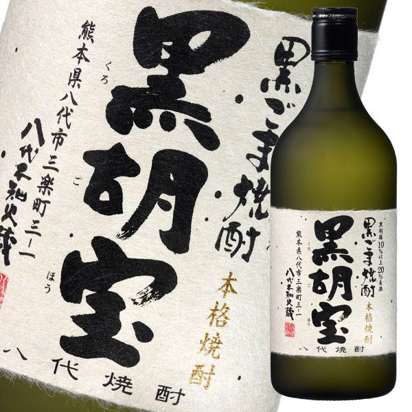 メルシャン 八代不知火蔵 25度 黒ごま焼酎 黒胡宝720ml瓶×1ケース（全12本） 送料無料