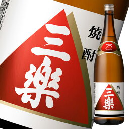 メルシャン 25度 三楽焼酎1.8L瓶×1ケース（全6本） 送料無料