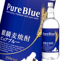 メルシャン 25度 麒麟麦焼酎 ピュアブルー1.5L×2ケース（全12本） 送料無料