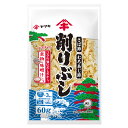 甘い香りとコクのあるさば節と、上品な香り、うま味のあるむろあじ節バランスよく配合●名称：削りぶし●内容量：60g×2ケース（全80本）●原材料名：さばのふし（国内製造）、むろあじのふし●栄養成分：(100g当たり)エネルギー346kcal、たんぱく質69.0g、脂質7.6g、炭水化物0.3g、ナトリウム449mg、食塩相当量1.1g、水分18.1g、灰分5.0g●賞味期限：（メーカー製造日より）360日●保存方法：開封前は直射日光を避け、常温で保存してください。●販売者：ヤマキ株式会社