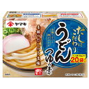 ヤマキ うどんつゆの素(8g×20袋入)×2ケース(全80本) 送料無料