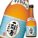 宝酒造 全量芋焼酎 一刻者300ml瓶×1ケース(全12本) 送料無料