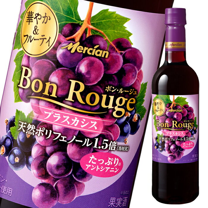 【送料無料】ワインお楽しみセット5000円　 赤白混合ワイン　中身はあけてからのお楽しみ　産地、タイプはお選びいただけません