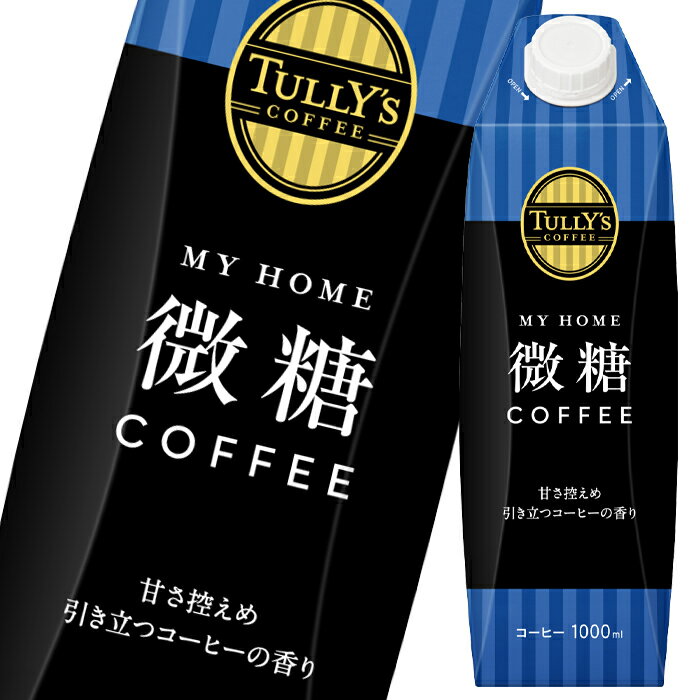 伊藤園 タリーズ微糖1L 紙パック ×2ケース（全12本） 送料無料