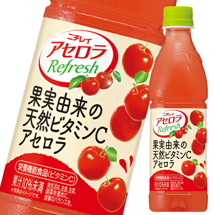 サントリー アセロラリフレッシュ430ml×2ケース（全48本） 送料無料