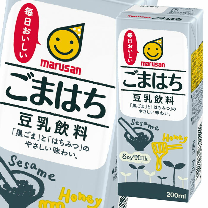 マルサン 豆乳飲料 ごまはち 200ml 紙パック ×2ケース（全48本） 送料無料 1