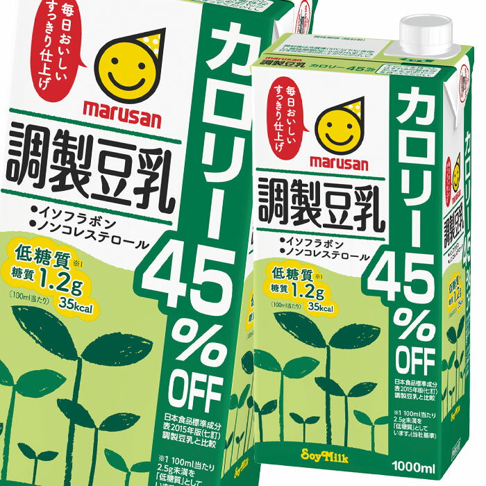 マルサン 調製豆乳 カロリー45％オフ1L 紙パック ×2ケース（全12本） 送料無料