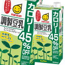 マルサン 調製豆乳 カロリー45％オフ1L 紙パック ×3ケース（全18本） 送料無料