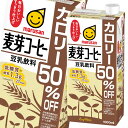 マルサン 豆乳飲料 麦芽コーヒー カロリー50％オフ1L 紙パック ×3ケース（全18本） 送料無料