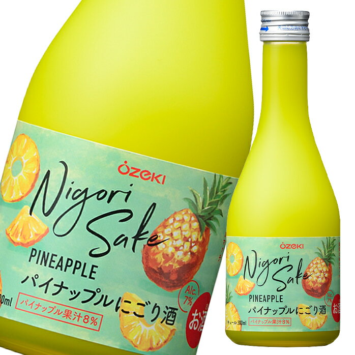 大関 パイナップルにごり酒300ml瓶×1ケース（全12本） 送料無料