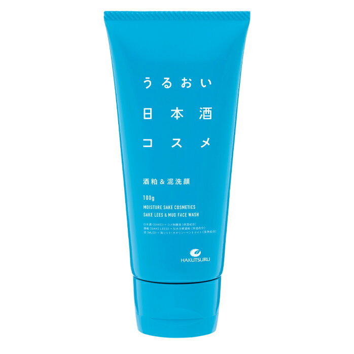 白鶴酒造 白鶴うるおい日本酒コスメ 酒粕＆泥洗顔 HR洗顔フォーム100g×3本セット 送料無料