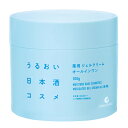 白鶴酒造 白鶴うるおい日本酒コスメ 薬用 ジェルクリーム HR薬用クリーム100g×1本 送料無料