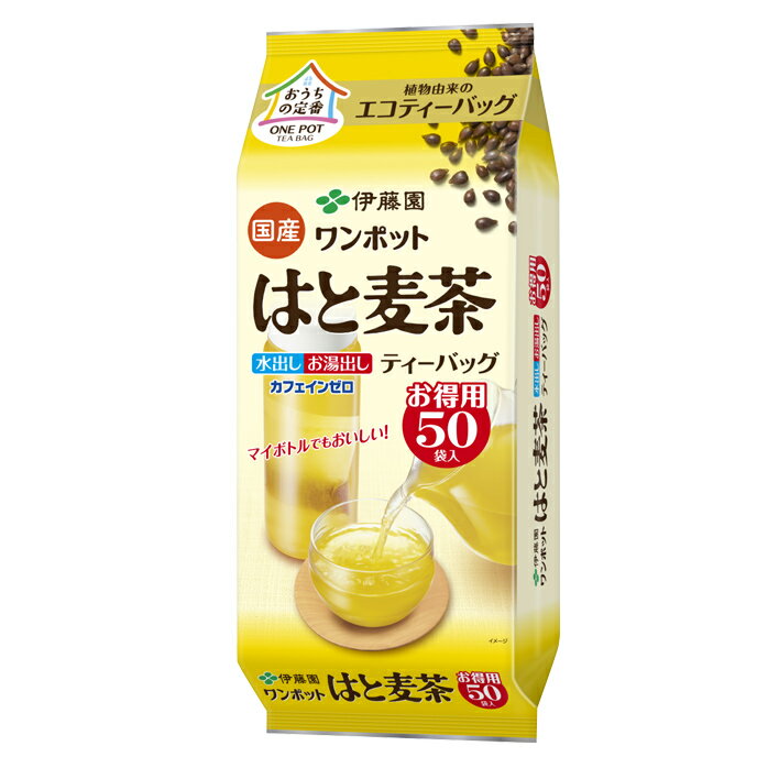 伊藤園 ワンポットエコティーバッグ国産はと麦茶（4g×50袋入）×2ケース（全20本） 送料無料