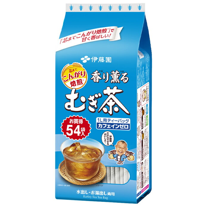 【送料無料】伊藤園香り薫るむぎ茶ティーバッグ（7.5g×54袋入）×1ケース（全10本）