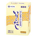 ヤマキ (N)業務用いりこだし顆粒(500g×2袋入)×2ケース(全20本) 送料無料