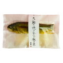 丸長食品 大鮎の炊き込みご飯の素1袋×2ケース(全60本) 送料無料