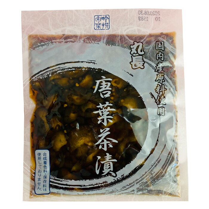 丸長食品 古漬 唐葉茶漬110g袋×2ケース（全60本） 送料無料