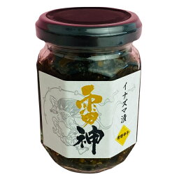 丸長食品 イナズマ漬 雷神 瓶入り110g×1ケース（全26本） 送料無料