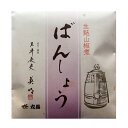 丸長食品 ばんしょう 山椒味120g袋×2ケース（全60本） 送料無料