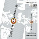 大関 生貯蔵酒900ml瓶×1ケース(全6本) 送料無料