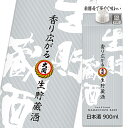 大関 生貯蔵酒900ml瓶×1ケース（全6本） 送料無料