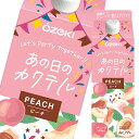 大関 あの日のカクテル ピーチ500ml 紙パック ×2ケース（全12本） 送料無料