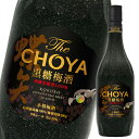 チョーヤ 梅酒 The CHOYA 黒糖梅酒700ml瓶×1ケース(全6本) 送料無料
