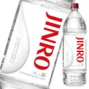 眞露 JINRO（ジンロ）20度1.8Lペットボトル×2ケース（全12本） 送料無料