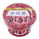 井村屋 北海道カップゆであずき300g×1ケース（全24本） 送料無料