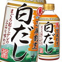 ヒガシマル 京風割烹 白だし400ml×1ケース(全12本) 送料無料