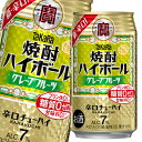 チューハイは昭和20年代の東京下町で焼酎ハイボール（酎ハイ）として生まれたといわれています。タカラ「焼酎ハイボール」は、その元祖チューハイの味わいを追求した、キレ味爽快な辛口チューハイです。●名称：スピリッツ（発泡性）●内容量：350ml缶×2ケース（全48本）●原材料：焼酎（国内製造）、グレープフルーツ果汁、レモン果汁、糖類／炭酸、香料、酸味料、カラメル色素●アルコール分：7%●販売者：宝酒造株式会社