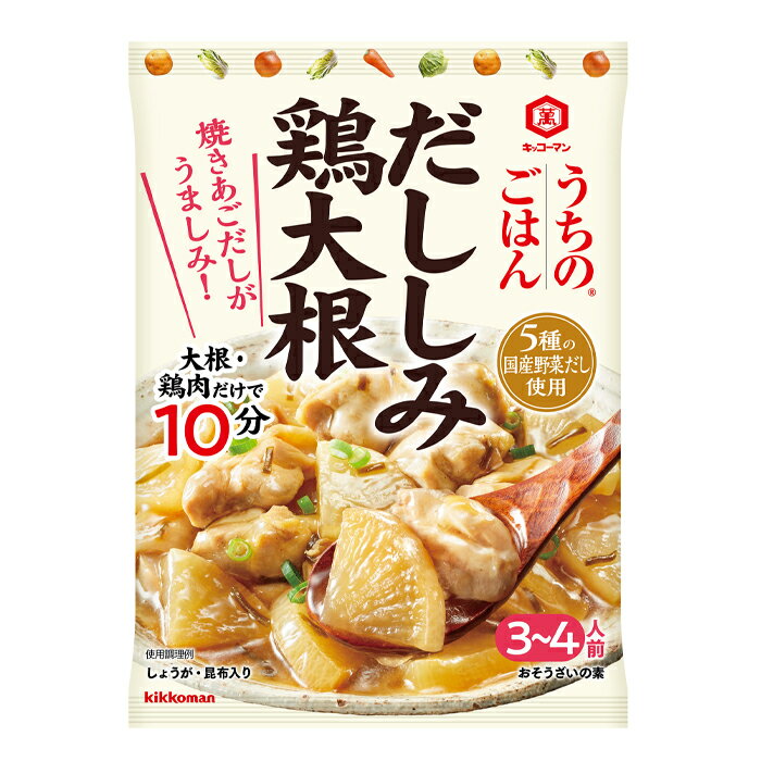 先着限りクーポン付 キッコーマン うちのごはんおそうざいの素 だししみ鶏大根80g×2ケース（全80本） 送料無料 【dell】【co】