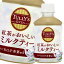 伊藤園 タリーズ＆TEA紅茶がおいしいミルクティー（ホット＆コールド）260ml×2ケース（全48本） 送料無料