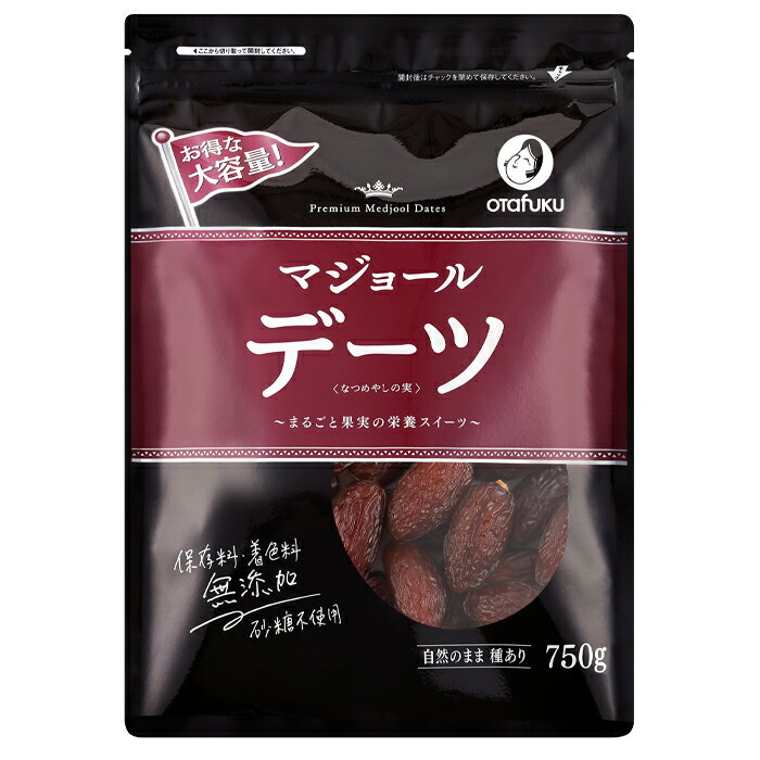 果肉が厚く大粒なマジョールデーツです。●名称:ドライフルーツ●内容量:750g×2ケース（全20本）●原材料名:デーツ●栄養成分:（100g当たり）エネルギー:324kcal、たんぱく質:2.9g、脂質:0.2g、炭水化物:81.9g、糖質:73.6g、糖類:60.1g、食物繊維:8.3g、食塩相当量:0.01g、カリウム:720mg、カルシウム:88mg、マグネシウム:64mg、葉酸:21ug●賞味期限:（メーカー製造日より）540日●保存方法:直射日光、高温多湿を避けて常温で保存してください。●販売者:オタフクソース株式会社