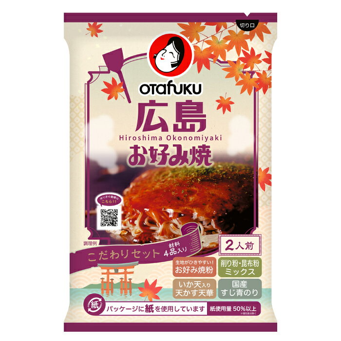 先着限りクーポン付 オタフク ソース 広島お好み焼こだわりセット（2人前）103g×1ケース（全12本） 送料無料【co】