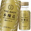 月桂冠 THE SHOT 艶めくリッチ（本醸造）180ml瓶×2ケース（全60本） 送料無料